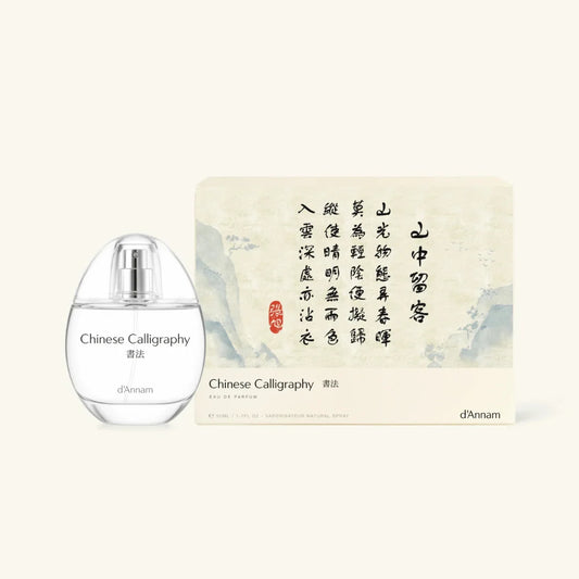 Chinese Calligraphy (50 mL)